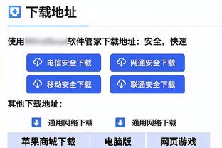 湖人以下克上击败西部第二的雷霆 排名反超火箭重回附加赛区