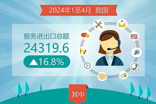 萨利巴、邓克英超数据：每90分钟传球80.1比108.5，解围2比2.3